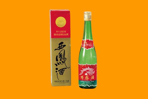句容市回收西凤酒