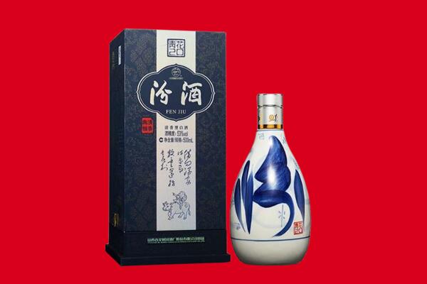 句容市回收汾酒.jpg